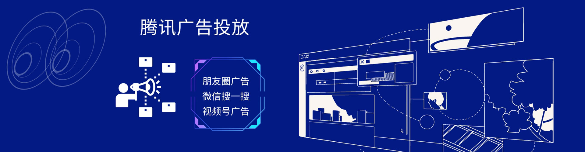 荔波sem竞价员