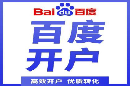 旅游行业SEM推广的成功案例分享