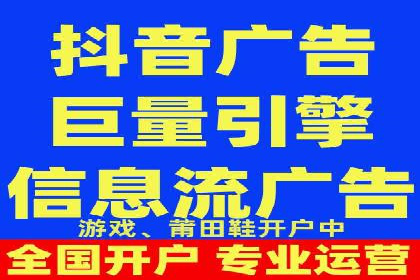 百度信息流广告推广全解析